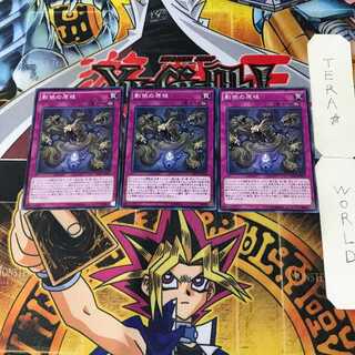 影依の原核 3 ノーマル 3枚セット てら