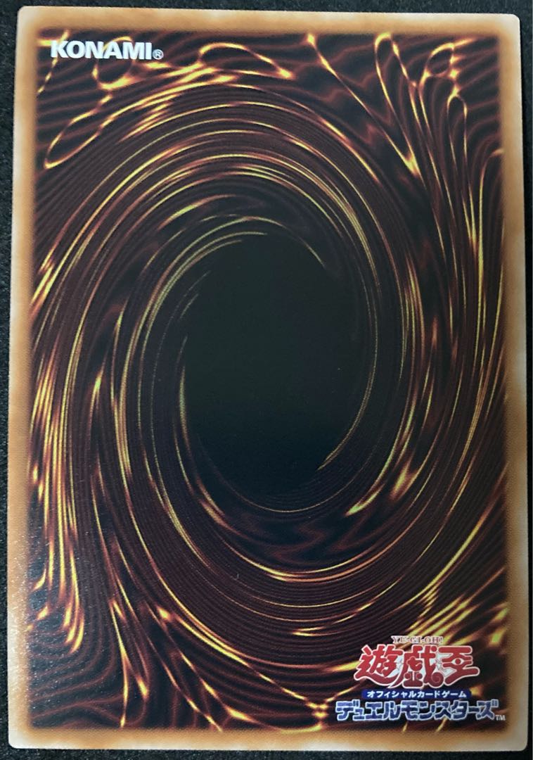 Masked HERO Dark Law EXSE JP026 RC04 Yu-Gi-Oh Rare Collection Rarity Collection 25th Excl Extra Secret