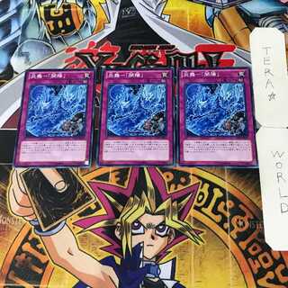 炎舞-「開陽」 6 ノーマル 3枚セット てら