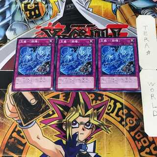 炎舞-「開陽」 7 ノーマル 3枚セット てら