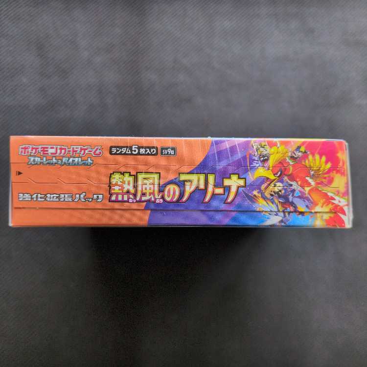 Basic PsychicEnergy 1BOX