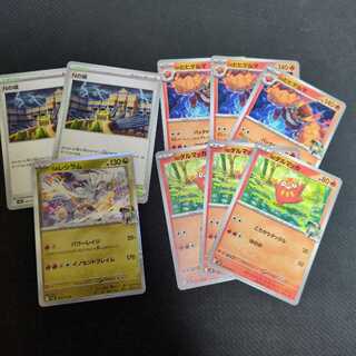 N Castle N Reshiram Darmanitan