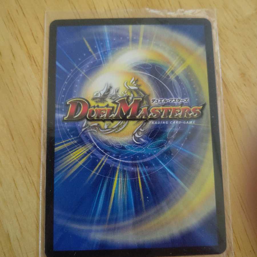 ボルメテウス・ホワイト・ドラゴン｜ボルメテウス・レジェンド・フレア