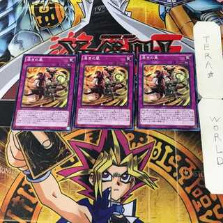 渇きの風 6 ノーマル 3枚セット てら