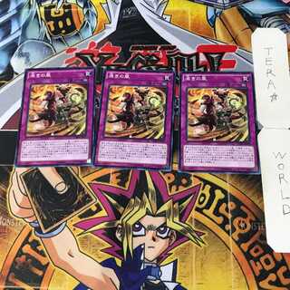 渇きの風 8 ノーマル 3枚セット てら