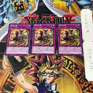 渇きの風 9 ノーマル 3枚セット てら