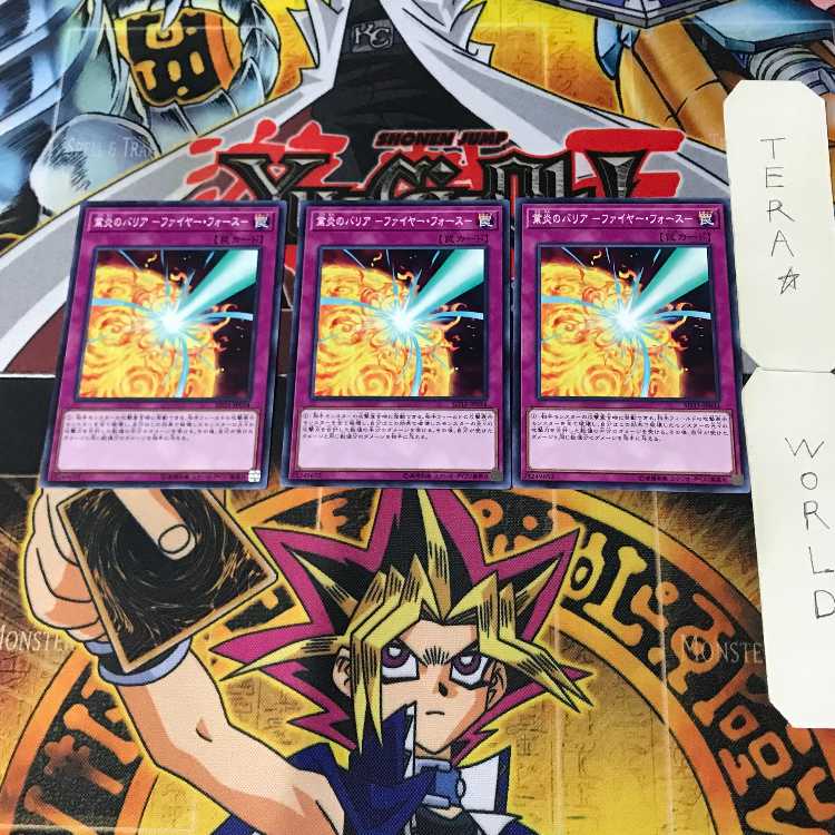 Barrier of Kyo Fire -Moltres Riryoku- 3 Normal, set of 3 Tera