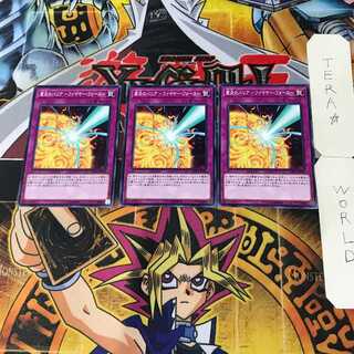 Barrier of Kyo Fire -Moltres Riryoku- 3 Normal, set of 3 Tera