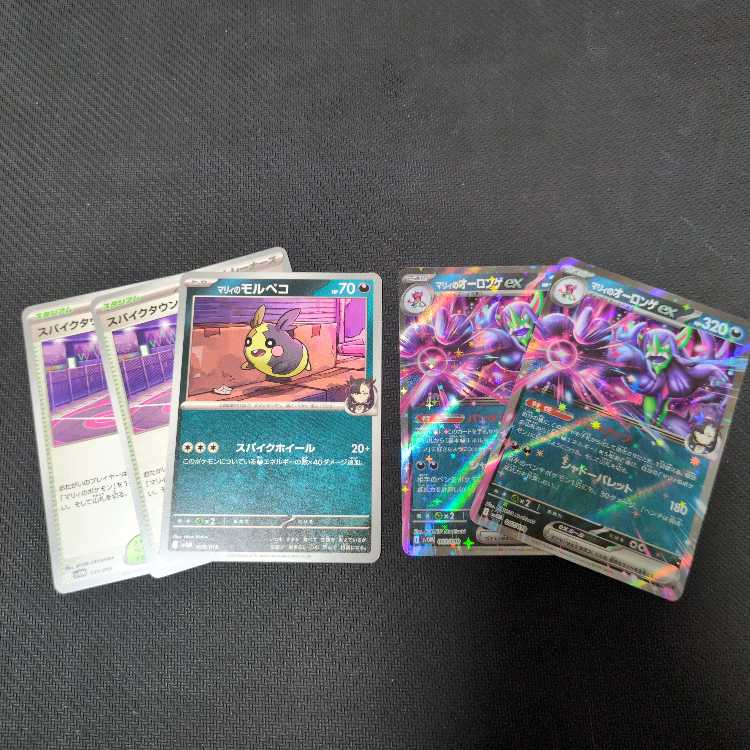 Marnie's Grimmsnarlex Morpeko Spiketown