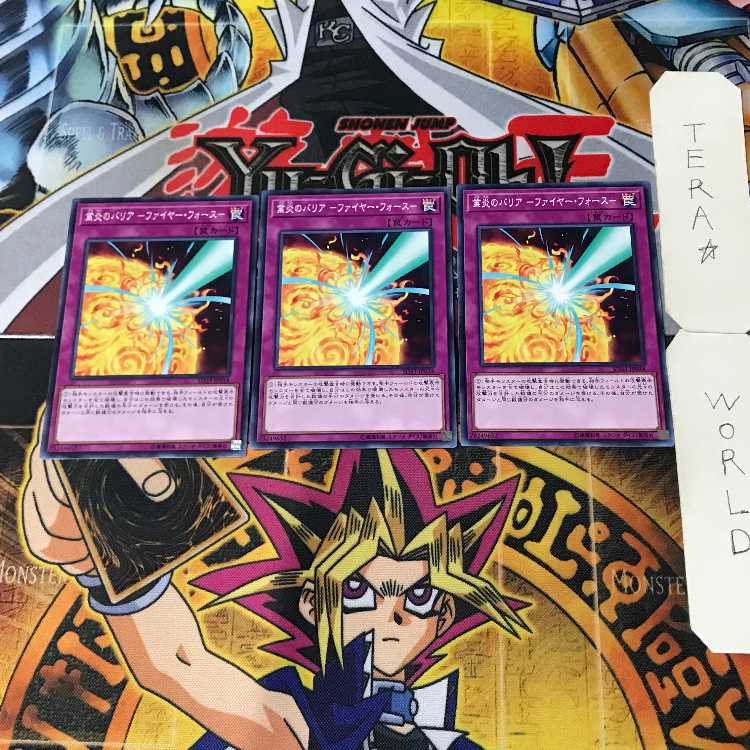 Barrier of Kyo Fire -Moltres Riryoku- 4 Normal, set of 3 Tera