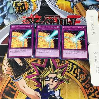 Barrier of Kyo Fire -Moltres Riryoku- 5 Normal, set of 3 Tera