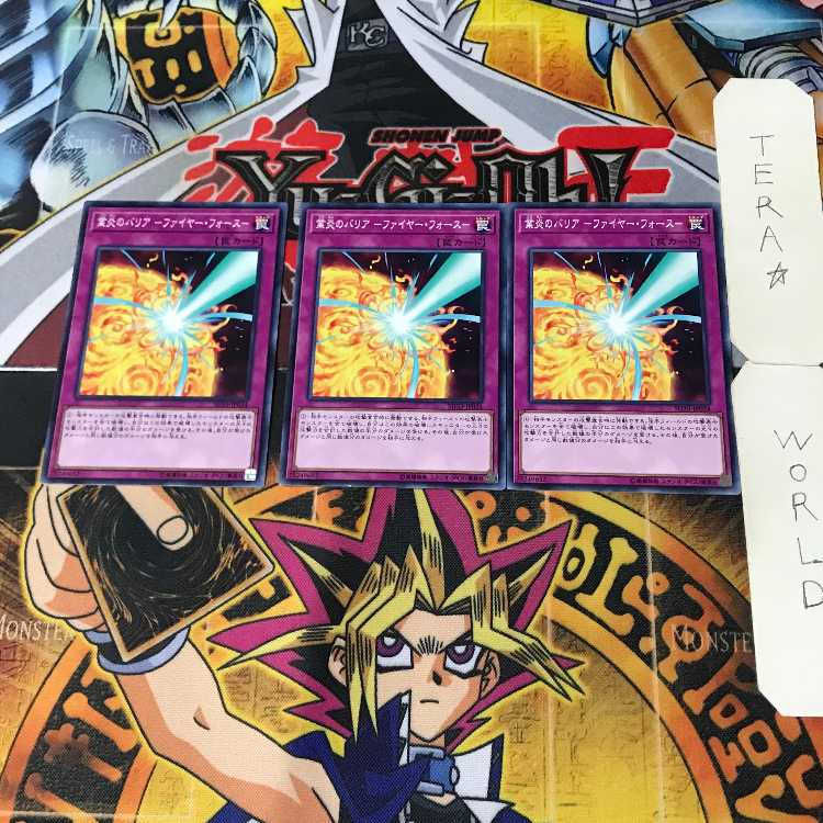 Barrier of Kyo Fire -Moltres Riryoku- 7 Normal, set of 3 Tera