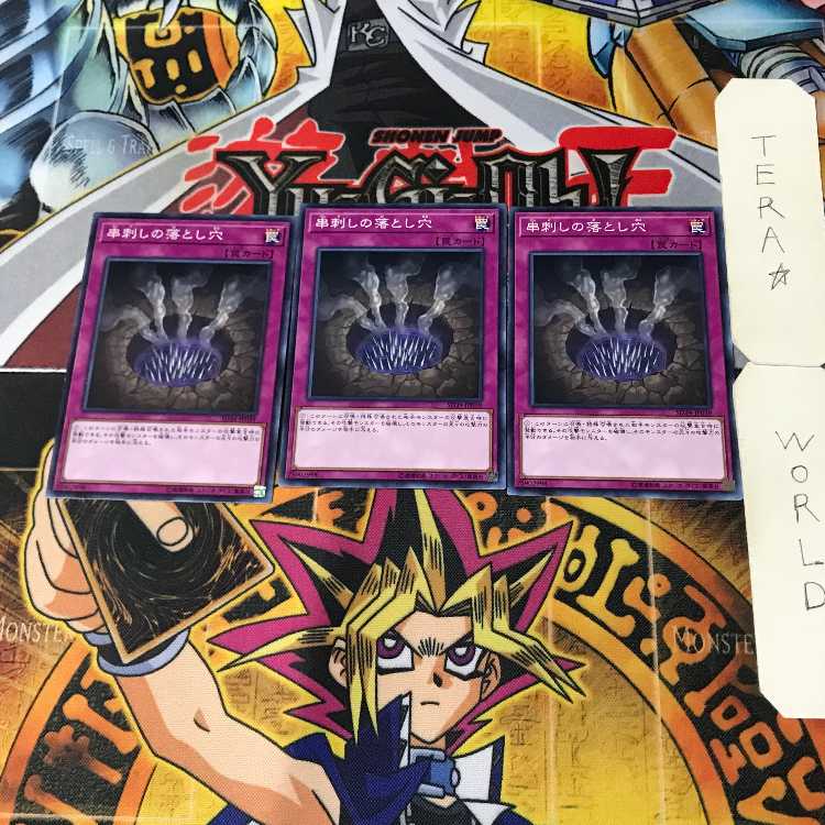 Trap Hole of Spikes 4 Normal, set of 3 Tera.