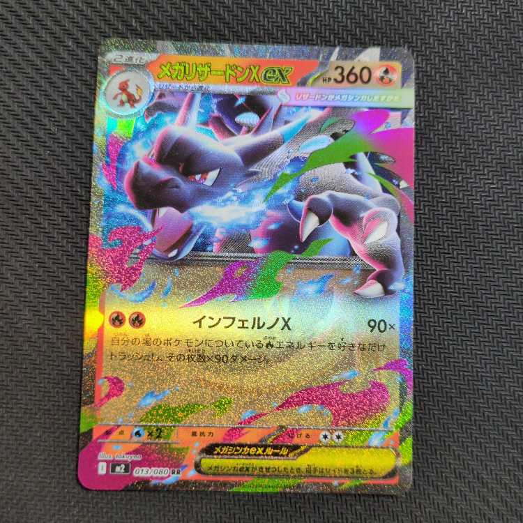 Wooloo AR 112/100 in Hop