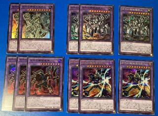 Ultimate Ancient Gear Golem Super Rare QCCU-JP116 Yu-Gi-Oh unity 25th Antique Gear Chaos Giant Psychic Giant Ultimate Brain Golem Chaos Giant Ultra Rare Secret Rare