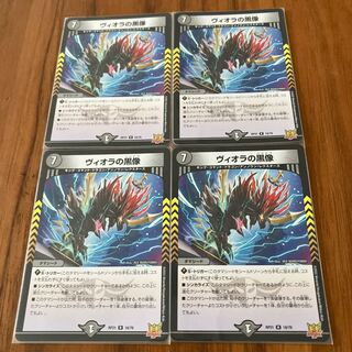 ヴィオラの黒像 R 18/76