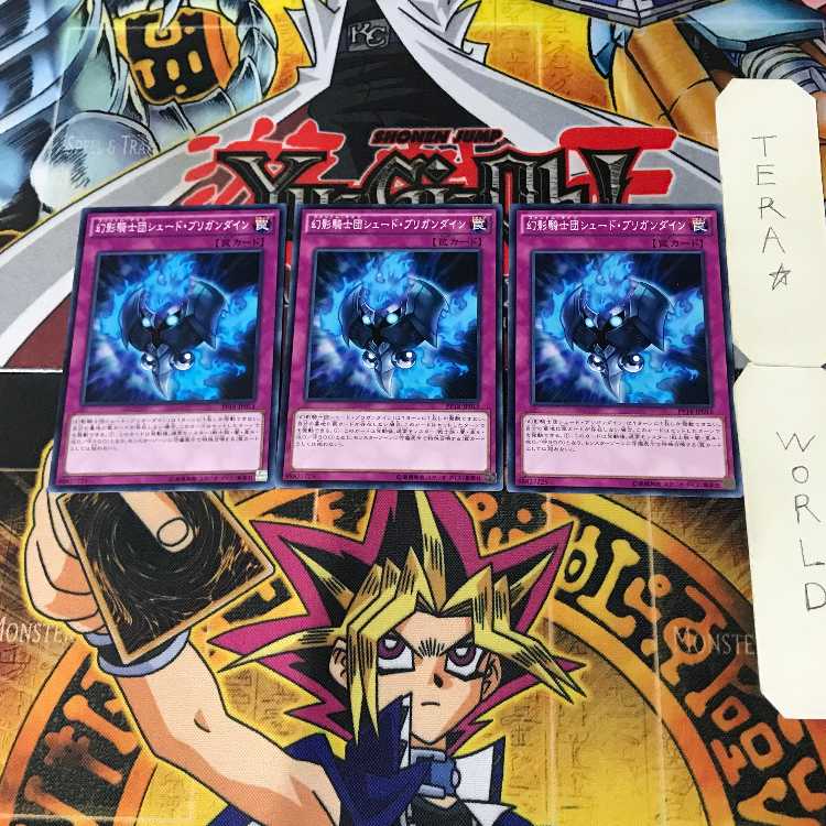 The Phantom Knights of Shade Brigandine 3 Normal 3-card set Tera