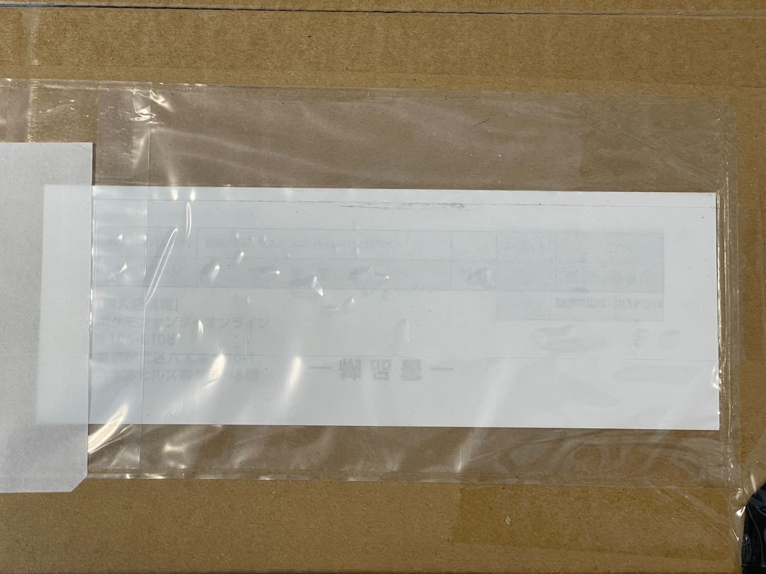 Pokemon Card Game Classic 1BOX