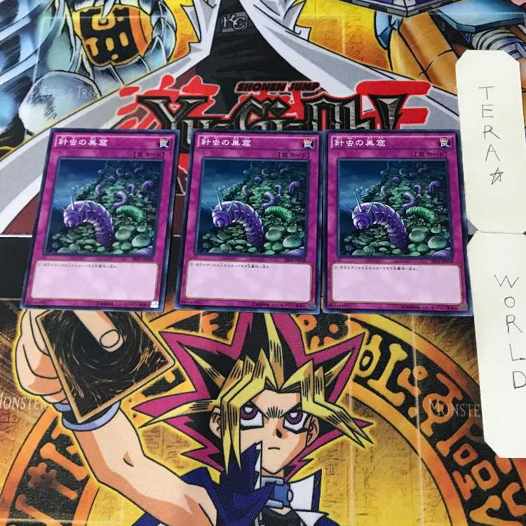 Needlebug Nest 4 Normal, set of 3 Tera