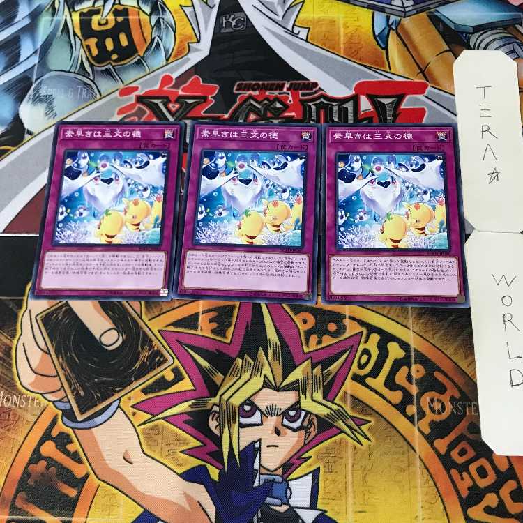 Subsurface Stage Divers 1 Normal, set of 3 Tera.