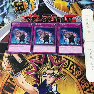 副作用？ 1 ノーマル 3枚セット てら 3枚