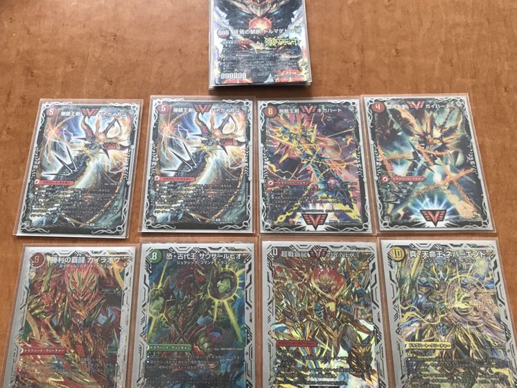 デュエルマスターズ　赤緑モルトnext