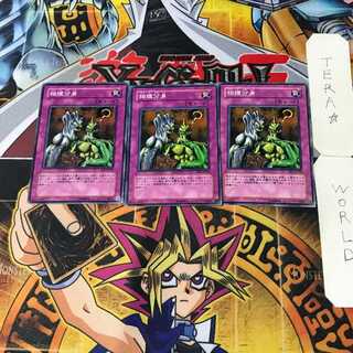 物理分身 4 ノーマル 3枚セット てら