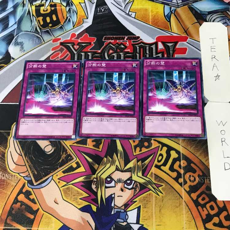 Wall of Disruption 8 Normal, set of 3 Tera.