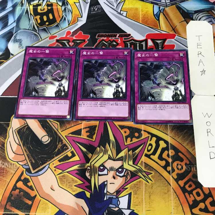 Witch's Strike 10 Normal, set of 3 Tera