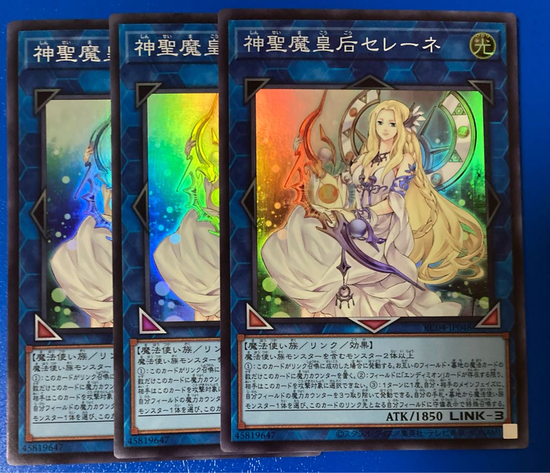 Selene, Queen of the Master Magicians Super Rare JP048 RC04 Yu-Gi-Oh Rare Collection 25th