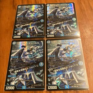 Snubbull Impulse｜"Discover the Truth, Johnny!" SR 3/60