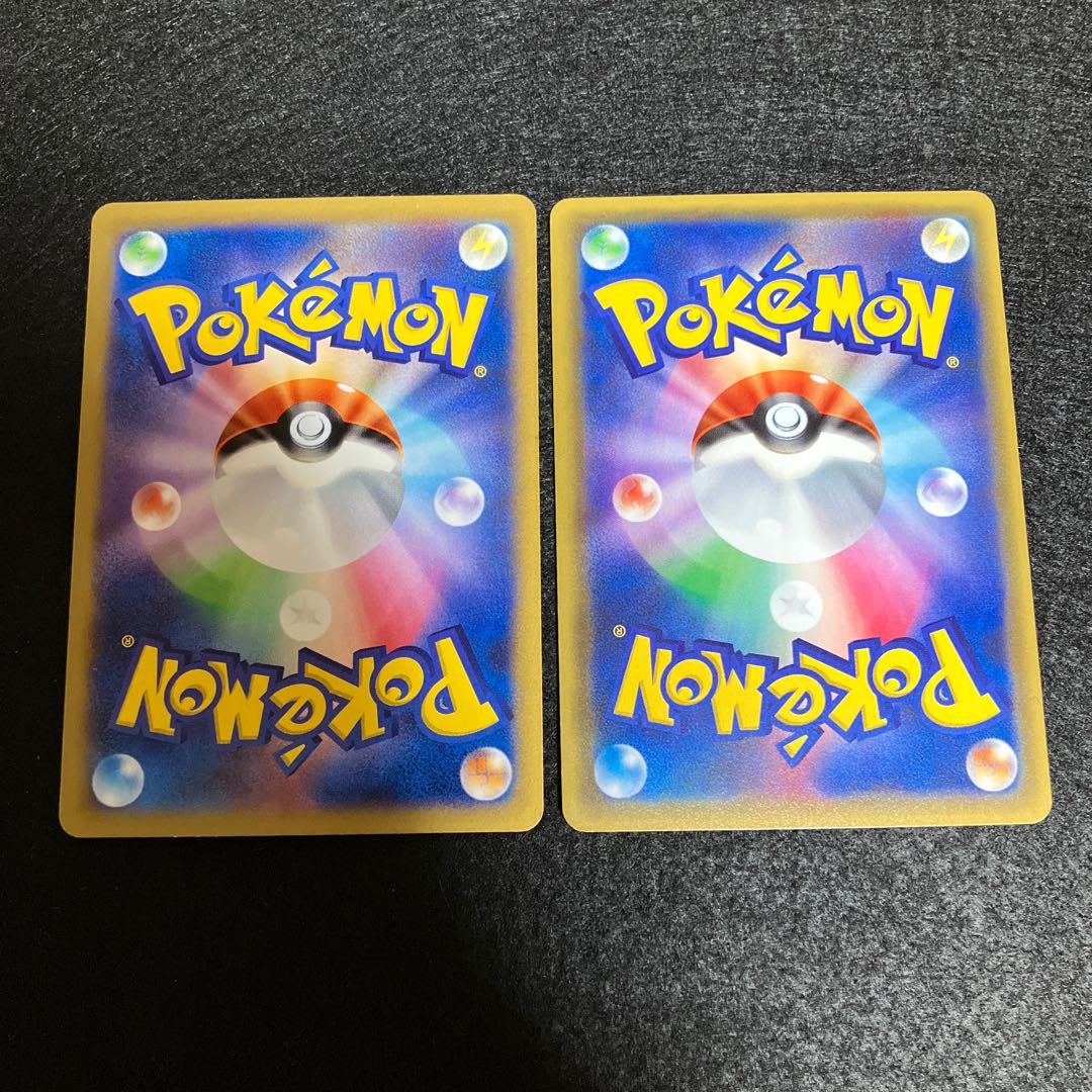 Energy replacement xy promo 2 copies