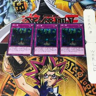 迷い風 2 ノーマル 3枚セット てら