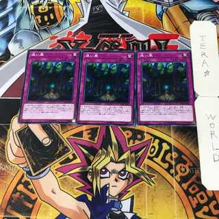 迷い風 3 ノーマル 3枚セット てら