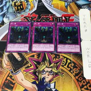 迷い風 4 ノーマル 3枚セット てら