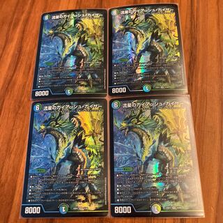 Meteor Gaiach Kaiser SR 15/84