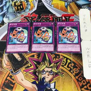 Fusion Reserve 3 Normal, set of 3 Tera.