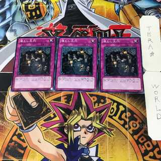 落とし大穴 2 ノーマル 3枚セット てら