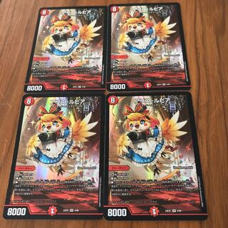 A Squirrel Rupiah SR 4/89