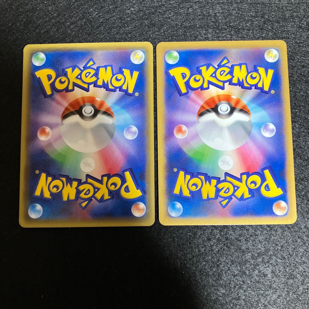 Energy Retrieval xy promo 2 copies