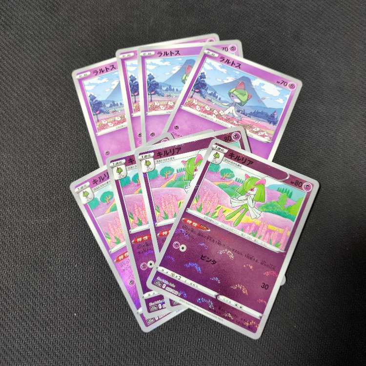 Kirlia (mirror) C 037/068