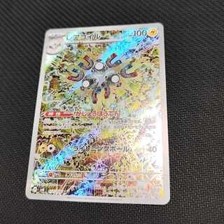か*ぺ様 マタドガス　（A-A-）　　レアコイル　 （A+A-） か*ぺ様 マタドガス（A-A-）レアコイル （A+A-）
