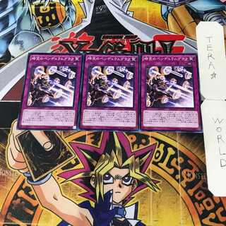 Time Pendulumgraph 5 Normal, set of 3 Tera