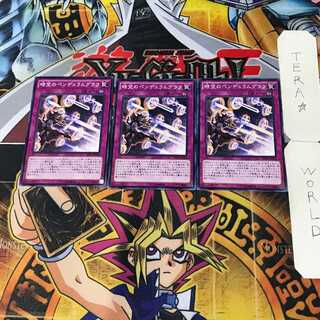 Time Pendulumgraph 6 Normal, set of 3 Tera