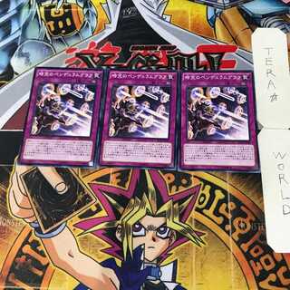 Time Pendulumgraph 7 Normal Set of 3 Tera