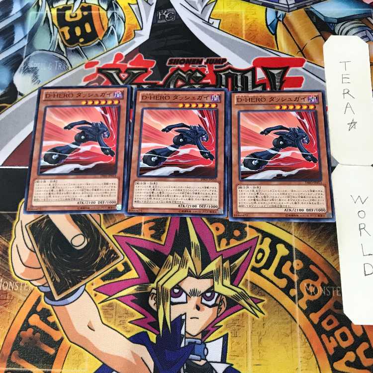 Destiny HERO - Dasher 1 Normal Set of 3 Tera