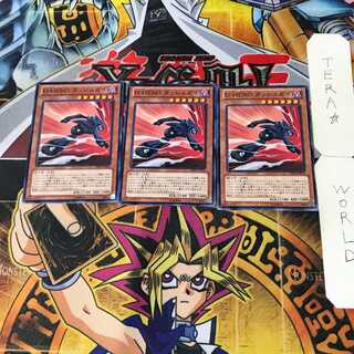 D-HERO ダッシュガイ 1 ノーマル 3枚セット てら