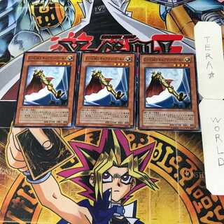 Elemental HERO Captain Gold 1 Normal, set of 3 Tera.