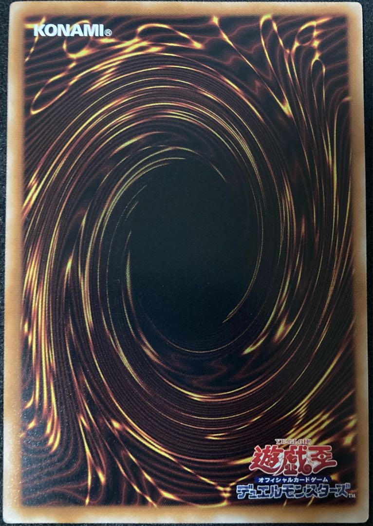 Divine Arsenal AA-ZEUS - Sky Thunder Ultra Rare QCCU-JP182 Yu-Gi-Oh Unity 25th