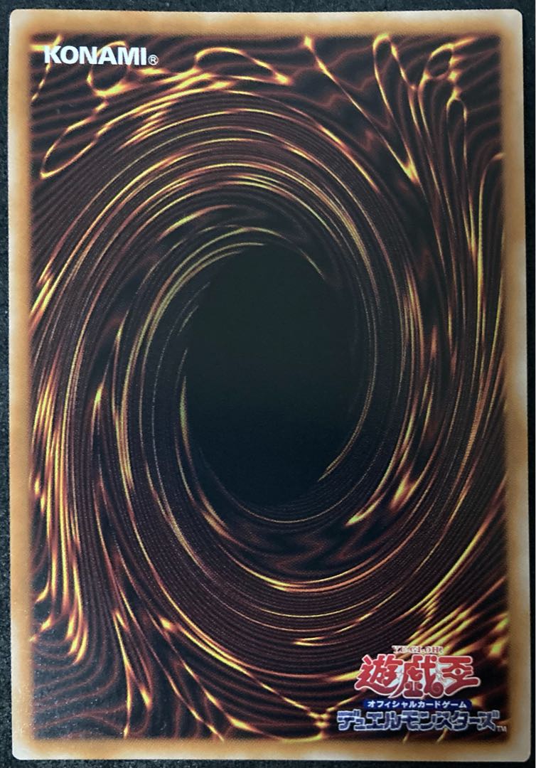 Odd-Eyes Vortex Dragon QCSE QCCU-JP087 Yu-Gi-Oh Unity 25th Quothic Secret Rare